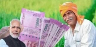 PM Kisan Yojana: ਦੇਸ਼ ਦੇ ਕਰੋੜਾਂ ਕਿਸਾਨਾਂ ਨੂੰ ਜਲਦ ਮਿਲਣ ਵਾਲੀ ਹੈ ਖੁਸ਼ਖ਼ਬਰੀ