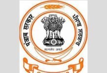 Big News: ਪੰਜਾਬ ਸਰਕਾਰ ਦਾ ਗ਼ਰੀਬ ਵਿਦਿਆਰਥੀਆਂ ਲਈ ਵੱਡਾ ਫ਼ੈਸਲਾ, 242 ਕਰੋੜ ਜਾਰੀ