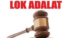 ਅਹਿਮ ਖ਼ਬਰ: ਪੰਜਾਬ ‘ਚ 13 ਦਸੰਬਰ ਨੂੰ ਲੱਗੇਗੀ ‘ਕੌਮੀ ਲੋਕ ਅਦਾਲਤ’