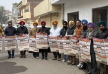 Government School Teachers Union! ਗੌਰਮਿੰਟ ਸਕੂਲ ਟੀਚਰਜ਼ ਯੂਨੀਅਨ ਪੰਜਾਬ ਵੱਲੋਂ ਨਵੇਂ ਸਾਲ-2026 ਦਾ ਕੈਲੰਡਰ ਜਾਰੀ