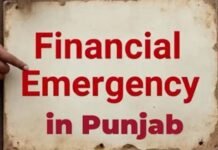 Punjab Financial emergency: ਪੰਜਾਬ ‘ਚ ਵਿੱਤੀ ਐਮਰਜੈਂਸੀ! ਸਰਕਾਰ ਨੇ ਸਕੂਲਾਂ ਨੂੰ ਜਾਰੀ ਗ੍ਰਾਂਟਾਂ ਨੂੰ ਨਾ ਖ਼ਰਚਣ ‘ਤੇ ਲਾਈ ਰੋਕ