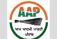 BREAKING: ਆਮ ਆਦਮੀ ਪਾਰਟੀ (AAP) ਨੂੰ ਵੱਡਾ ਝਟਕਾ! ਸੀਨੀਅਰ ਲੀਡਰ ਨੇ ਦਿੱਤਾ ਅਸਤੀਫ਼ਾ