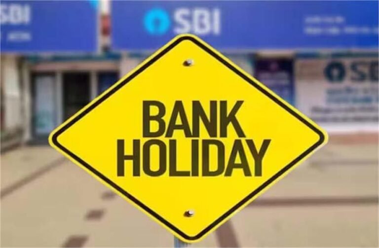 Bank Holiday: ਇਸ ਹਫ਼ਤੇ 3 ਦਿਨ ਬੰਦ ਰਹਿਣਗੇ ਬੈਂਕ! ਘਰੋਂ ਨਿਕਲਣ ਤੋਂ ਪਹਿਲਾਂ ਚੈੱਕ ਛੁੱਟੀਆਂ ਦੀ ਕਰੋ ਲਿਸਟ