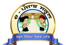 Teacher Transfers Punjab 2026: ਸਿੱਖਿਆ ਵਿਭਾਗ ਵੱਲੋਂ ਅਧਿਆਪਕਾਂ ਦੀਆਂ ਬਦਲੀਆਂ ਨੂੰ ਲੈ ਕੇ ਨਵੇਂ ਹੁਕਮ ਜਾਰੀ, ਪੜ੍ਹੋ ਪੱਤਰ