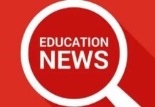 Education News: ਪੰਜਾਬ ਦੇ 10 ਸਰਕਾਰੀ ਸਕੂਲਾਂ ਦੇ ਹੱਕ ‘ਚ ਸਰਕਾਰ ਦਾ ਵੱਡਾ ਫ਼ੈਸਲਾ