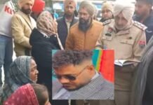 ਵੱਡੀ ਖ਼ਬਰ: ਪੰਜਾਬ ‘ਚ AAP ਵਿਧਾਇਕਾ ਦੇ ਭਤੀਜੇ ਦਾ ਗੋਲੀਆਂ ਮਾਰ ਕੇ ਕਤਲ