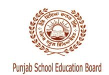 PSEB ਬੋਰਡ ਪ੍ਰੀਖਿਆਵਾਂ ਕੱਲ੍ਹ ਤੋਂ ਸ਼ੁਰੂ, ਸਖ਼ਤ ਹੁਕਮ ਜਾਰੀ