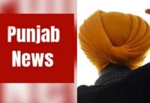 ਅਧਿਆਪਕ ਜਥੇਬੰਦੀ ‘ਚ ਅੰਦਰੂਨੀ ਘਮਸਾਣ; ਆਗੂ ਨੇ ਭਾਵੁਕ ਹੋ ਕੇ ਕਿਹਾ- ਜਿਨ੍ਹਾਂ ਲਈ ਕੰਮ ਕੀਤਾ, ਉਨ੍ਹਾਂ ਕਦਰ ਨਹੀਂ ਪਾਈ!