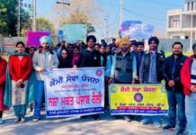 ਯੋਗਾ ਕੈਂਪ ਦਾ ਆਗਾਜ਼