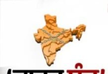 ਵੱਡੀ ਖ਼ਬਰ: ਕੱਲ੍ਹ ਭਾਰਤ ਬੰਦ! ਜਾਣੋ ਕੀ ਕੁੱਝ ਰਹੇਗਾ ਖੁੱਲ੍ਹਾ ਅਤੇ ਕੀ ਹੋਵੇਗਾ ਬੰਦ?