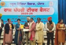 ਰਾਜ ਪੱਧਰੀ ਟੀਚਰ ਫ਼ੈਸਟ: ਮੱਛਲੀ ਕਲਾਂ ਸਕੂਲ ਦੀਆਂ ਸਾਇੰਸ ਮਿਸਟ੍ਰੈਸਾਂ ਨੇ ਮਾਰੀ ਬਾਜ਼ੀ