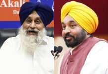 ਸੁਖਬੀਰ ਬਾਦਲ ਦਾ ਭਗਵੰਤ ਮਾਨ ‘ਤੇ ਵੱਡਾ ਹਮਲਾ; ਕਿਹਾ- ‘ਨੀਲੇ ਕਾਰਡ ਕੱਟਣ ਤੋਂ ਬਾਅਦ ਹੁਣ ਖੰਡ-ਤੇਲ ਦਾ ਨਵਾਂ ਜੁਮਲਾ’