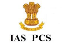 ਪੰਜਾਬ ਸਰਕਾਰ ਵੱਲੋਂ 8 IAS ਅਤੇ PCS ਅਫ਼ਸਰਾਂ ਦੀਆਂ ਬਦਲੀਆਂ, ਪੜ੍ਹੋ ਲਿਸਟ