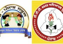 ਸਿੱਖਿਆ ਵਿਭਾਗ ਵੱਲੋਂ ਹਾਈਕੋਰਟ ਦੇ ਹੁਕਮਾਂ ਦੀ ਉਲੰਘਣਾ; ਅਧਿਆਪਕਾਂ ਦੀ ਤਨਖਾਹ ਫ਼ਿਕਸ ਕਰਨ ਤੋਂ ਵੱਟੀ ਚੁੱਪੀ!