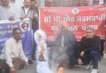 ਪੰਜਾਬ ਦੇ ਸਰਕਾਰੀ ਮੁਲਾਜ਼ਮਾਂ ਵੱਲੋਂ ਬਜਟ ਸੈਸ਼ਨ ਦੌਰਾਨ ਵਿਧਾਨ ਸਭਾ ਵੱਲ ਕੂਚ ਕਰਨ ਦਾ ਐਲਾਨ