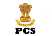 ਵੱਡੀ ਖ਼ਬਰ: ਪੰਜਾਬ ‘ਚ PCS ਦੀ ਮੇਨ ਪ੍ਰੀਖਿਆ ਕੱਲ੍ਹ ਤੋਂ; IAS/PCS ਅਫ਼ਸਰ ਆਬਜਰਵਰ ਵਜੋਂ ਹੋਣਗੇ ਤਾਇਨਾਤ