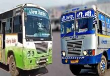 Punjab Roadways Strike 2026; ਸਾਵਧਾਨ! ਪੰਜਾਬ ‘ਚ ਸਰਕਾਰੀ ਬੱਸਾਂ ਦੇ ਚੱਕਾ ਜਾਮ ਦਾ ਐਲਾਨ! ਪੜ੍ਹੋ ਪੂਰੀ ਖ਼ਬਰ