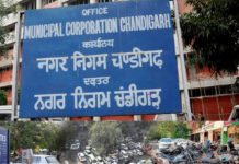 ਵੱਡੀ ਖ਼ਬਰ: ਚੰਡੀਗੜ੍ਹ ‘ਚ ਮੁਫ਼ਤ ਪਾਰਕਿੰਗ ਸਹੂਲਤ ਖ਼ਤਮ, ਹੁਣ ਮੋਟਰਸਾਈਕਲ ਅਤੇ ਕਾਰ ਚਾਲਕ ਨੂੰ ਦੇਣੀ ਪਵੇਗੀ ਫੀਸ