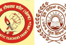 PSEB ਦਾ ‘ਸਾਇੰਸ’ ਫੇਲ੍ਹ: 8ਵੀਂ ਦੇ ਪੇਪਰ ‘ਚ ਪੰਜਾਬੀ ਵਿਸ਼ੇ ਨਾਲ ਵੱਡਾ ਧੋਖਾ; 15 ਅੰਕਾਂ ਦੇ ਪ੍ਰਸ਼ਨ ਗਾਇਬ