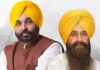 Farmers Subsidy: ਕਿਸਾਨਾਂ ਨੂੰ ਝੋਨੇ ਦੇ ਫ਼ਸਲੀ ਚੱਕਰ ‘ਚੋਂ ਕੱਢਣ ਲਈ ਭਗਵੰਤ ਮਾਨ ਸਰਕਾਰ ਦਾ ਵੱਡਾ ਫ਼ੈਸਲਾ; ਪ੍ਰਤੀ ਹੈਕਟੇਅਰ ਕਿਸਾਨਾਂ ਨੂੰ ਮਿਲੇਗੀ 17500 ਰੁਪਏ ਸਬਸਿਡੀ