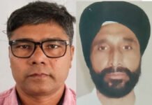 ਪੰਜਾਬ ਸਕੂਲ ਬੋਰਡ ਦੀ ਲਾਪਰਵਾਹੀ; 8ਵੀਂ ਦੇ ਵਿਗਿਆਨ ਦੇ ਪ੍ਰਸ਼ਨ ਪੱਤਰ ‘ਚੋਂ ਤਿੰਨ ਪ੍ਰਸ਼ਨ ਗਾਇਬ