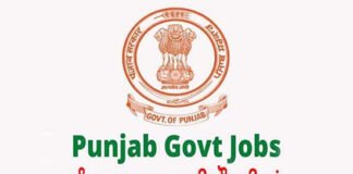 ਬੇਰੁਜ਼ਗਾਰਾਂ ਲਈ ਖ਼ੁਸ਼ਖ਼ਬਰੀ: ਪੰਜਾਬ ਸਰਕਾਰ ਨੇ ਕੱਢੀਆਂ ਨੌਕਰੀਆਂ, 11 ਫਰਵਰੀ ਤੱਕ ਕਰੋ ਅਪਲਾਈ!