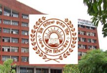 ਪੰਜਾਬ ਸਕੂਲ ਸਿੱਖਿਆ ਬੋਰਡ ਵੱਲੋਂ ਸਕੂਲਾਂ ਨੂੰ ਵੱਡਾ ਝਟਕਾ; ਫੀਸਾਂ ‘ਚ ਕੀਤਾ ਭਾਰੀ ਵਾਧਾ