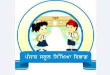 ਸਿੱਖਿਆ ਵਿਭਾਗ ਦੇ ਦਫ਼ਤਰੀ ਮੁਲਾਜ਼ਮਾਂ ਦੀਆਂ ਤਨਖ਼ਾਹਾਂ ‘ਚ ਸਰਕਾਰ ਨੇ ਲਾਇਆ 31000 ਰੁਪਏ ਦਾ ਕੱਟ! ਭੜਕੇ ਕਾਮਿਆਂ ਨੇ ਕੀਤਾ ਘਿਰਾਓ ਦਾ ਐਲਾਨ