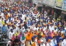 ਪੰਜਾਬ ਦਾ ਇਹ ਸ਼ਹਿਰ ਸੋਮਵਾਰ ਨੂੰ ਰਹੇਗਾ ਬੰਦ, ਸਿੱਖ ਜਥੇਬੰਦੀਆਂ ਨੇ ਕੀਤਾ ਵੱਡਾ ਐਲਾਨ
