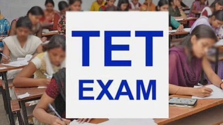 Maharashtra: TET ਪ੍ਰੀਖਿਆ ਦਾ ਪੇਪਰ ਲੀਕ! ਪ੍ਰੀਖਿਆ ਰੱਦ