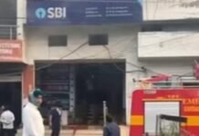 Punjab News: SBI ਬੈਂਕ ਨੂੰ ਲੱਗੀ ਭਿਆਨਕ ਅੱਗ