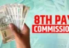 8th Pay Commission; 8ਵਾਂ ਤਨਖਾਹ ਕਮਿਸ਼ਨ: ਕੀ 7ਵੇਂ ਕਮਿਸ਼ਨ ਨਾਲੋਂ ਜ਼ਿਆਦਾ ਵਧੇਗੀ ਸੈਲਰੀ? ਜਾਣੋ ‘ਫਿਟਮੈਂਟ ਫੈਕਟਰ’ ਅਤੇ DA ਦਾ ਪੂਰਾ ਗਣਿਤ