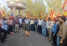 ਪੰਜਾਬ ਵਿਧਾਨ ਸਭਾ ‘ਚ TET ਖਿਲਾਫ਼ ਮਤਾ ਨਾ ਪਾਉਣ ਅਤੇ ਅਧਿਆਪਕਾਂ ‘ਤੇ ਲਾਠੀਚਾਰਜ ਕਰਨ ਵਿਰੁੱਧ Mann ਸਰਕਾਰ ਦਾ ਅਰਥੀ ਫੂਕ ਮੁਜ਼ਾਹਰਾ