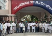 ਕਿਸਾਨ ਆਗੂ ਅਵਤਾਰ ਸਿੰਘ ਮਹਿਮਾ ‘ਤੇ ਦਰਜ ਪਰਚਾ ਰੱਦ ਕਰਵਾਉਣ ਲਈ ਜਥੇਬੰਦੀਆਂ ਦਾ ਵਫਦ ਐੱਸ ਐੱਸ ਪੀ ਫਾਜ਼ਿਲਕਾ ਨੂੰ ਮਿਲਿਆ