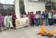 ਪੰਜਾਬ ਸਟੂਡੈਂਟਸ ਯੂਨੀਅਨ ਦੇ ਆਗੂਆਂ ਦੀ ਗ੍ਰਿਫ਼ਤਾਰੀ ਖ਼ਿਲਾਫ਼ ਭੜਕੇ ਵਿਦਿਆਰਥੀ; AAP ਵਿਧਾਇਕ ਅਮੋਲਕ ਸਿੰਘ ਅਤੇ ਪੁਲਿਸ ਦੀ ਫੂਕੀ ਅਰਥੀ