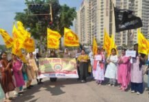 ਮਹਿਲਾ ਦਿਵਸ ‘ਤੇ ਮੈਰੀਟੋਰੀਅਸ ਮਹਿਲਾ ਅਧਿਆਪਕਾਂ ਦਾ ਪੰਜਾਬ ਸਰਕਾਰ ਖ਼ਿਲਾਫ਼ ਧਰਨਾ