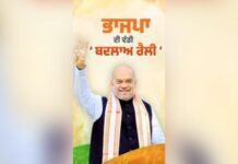 Exclusive Story: AAP ਤੋਂ ਬਾਅਦ ਭਾਜਪਾ ਦੀ ‘ਬਦਲਾਅ ਰੈਲੀ’! ਕੀ ਪੰਜਾਬੀ ਕਰਨਗੇ ਭਰੋਸਾ?