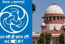 ਵੱਡੀ ਖ਼ਬਰ: 8ਵੀਂ ਜਮਾਤ ਦੀ ਕਿਤਾਬ ਨੂੰ ਲਿਆ ਵਾਪਸ, NCERT ਨੇ ਵਿਵਾਦਤ ਚੈਪਟਰ ‘ਤੇ ਮੰਗੀ ਬਿਨਾਂ ਸ਼ਰਤ ਮੁਆਫੀ