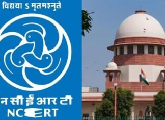 ਵੱਡੀ ਖ਼ਬਰ: 8ਵੀਂ ਜਮਾਤ ਦੀ ਕਿਤਾਬ ਨੂੰ ਲਿਆ ਵਾਪਸ, NCERT ਨੇ ਵਿਵਾਦਤ ਚੈਪਟਰ ‘ਤੇ ਮੰਗੀ ਬਿਨਾਂ ਸ਼ਰਤ ਮੁਆਫੀ