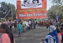 ਸਿੱਖਿਆ ਮੰਤਰੀ ਦੇ ਹਲਕੇ ‘ਚ ਗਰਜੇ ਕੱਚੇ ਅਧਿਆਪਕ: ਬਹਾਲੀ ਦੀ ਮੰਗ ਨੂੰ ਲੈ ਕੇ ਹਰਜੋਤ ਬੈਂਸ ਦੀ ਕੋਠੀ ਵੱਲ ਕੀਤਾ ਰੋਸ ਮਾਰਚ
