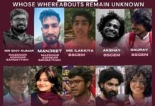 ਦਿੱਲੀ ‘ਚ ਅਗਵਾ ਕੀਤੇ ਵਿਦਿਆਰਥੀਆਂ ਅਤੇ ਹੋਰ ਜਮਹੂਰੀ ਕਾਰਕੁਨਾਂ ਨੂੰ ਤੁਰੰਤ ਕੀਤਾ ਜਾਵੇ ਰਿਹਾਅ- ਜਮਹੂਰੀ ਫਰੰਟ