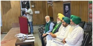 ਕ੍ਰਾਂਤੀਕਾਰੀ ਕਿਸਾਨ ਯੂਨੀਅਨ ਵੱਲੋਂ ਸੂਬਾ ਕਮੇਟੀ ਦਾ ਵਿਸਥਾਰ; 6 ਅਤੇ 10 ਮਾਰਚ ਦੀਆਂ ਰੈਲੀਆਂ ਬਾਰੇ ਵੱਡਾ ਐਲਾਨ
