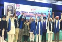 ਖੱਬੇ ਪੱਖੀ ਪਾਰਟੀਆਂ ਵੱਲੋਂ ਸਾਂਝੇ ਅੰਦੋਲਨ ਦੀ ਤਿਆਰੀ; ਸੰਵਿਧਾਨ ਅਤੇ ਲੋਕਤੰਤਰ ਬਚਾਉਣ ਵੱਡਾ ਸੱਦਾ