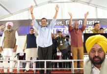 ਭਗਵੰਤ ਮਾਨ ਦਾ ਵੱਡਾ ਦਾਅਵਾ, ਕਿਹਾ- 2027 ‘ਚ AAP 100 ਸੀਟਾਂ ਜਿੱਤ ਕੇ ਮੁੜ ਬਣਾਵੇਗੀ ਸਰਕਾਰ