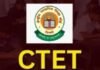 ਵੱਡੀ ਖ਼ਬਰ: CTET 2026 ਦਾ ਨਤੀਜਾ ਐਲਾਨਿਆ; ਜਾਣੋ ਕਿਵੇਂ ਕਰਨਾ ਹੈ ਚੈੱਕ