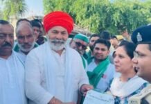 ਵੱਡੀ ਖ਼ਬਰ ਕਿਸਾਨ ਲੀਡਰ ਰਾਕੇਸ਼ ਟਿਕੈਤ ਨੂੰ ਪੁਲਿਸ ਨੇ ਕੀਤਾ ਗ੍ਰਿਫ਼ਤਾਰ