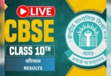 CBSE ਨੇ 10ਵੀਂ ਦਾ ਨਤੀਜਾ ਐਲਾਨਿਆ; ਅਧਿਕਾਰਿਤ ਵੈੱਬਸਾਈਟ ਰਾਹੀਂ ਚੈੱਕ ਕਰੋ ਨਤੀਜਾ