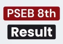 PSEB 8th Result 2026: 8ਵੀਂ ਜਮਾਤ ਦਾ ਨਤੀਜਾ ਇਸ ਦਿਨ ਹੋ ਸਕਦੈ ਜਾਰੀ, ਪੜ੍ਹੋ ਰਿਜ਼ਲਟ ਨਾਲ ਜੁੜੀ ਵੱਡੀ ਅਪਡੇਟ
