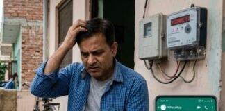 ਸਾਵਧਾਨ! Electricity Bill Scam: ਹੁਣ ਪ੍ਰੀਪੇਡ ਬਿਜਲੀ ਮੀਟਰ ਦੇ ਨਾਮ ‘ਤੇ ਹੋ ਰਹੀ ਵੱਡੀ ਠੱਗੀ; ਬਿਜਲੀ ਕੱਟਣ ਦਾ ਡਰ ਦਿਖਾ ਕੇ ਖਾਲੀ ਕੀਤੇ ਜਾ ਰਹੇ ਨੇ ਖਾਤੇ