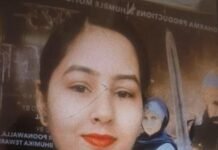 Punjab News: ਪੀਜੀ ‘ਚ ਰਹਿ ਰਹੀ ਕੁੜੀ ਨੇ ਫਾਹਾ ਲੈ ਕੇ ਕੀਤੀ ਖ਼ੁਦਕੁਸ਼ੀ; ਪ੍ਰੇਮੀ ਖ਼ਿਲਾਫ਼ FIR ਦਰਜ, ਪੁਲਿਸ ਵੱਲੋਂ ਛਾਪੇਮਾਰੀ ਜਾਰੀ